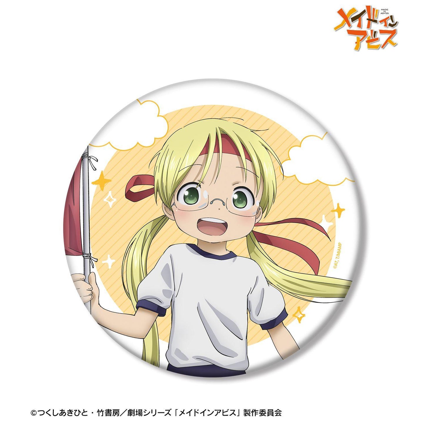 《來自深淵》 描き下ろし 莉可 運動會ver. 運動會限定 徽章