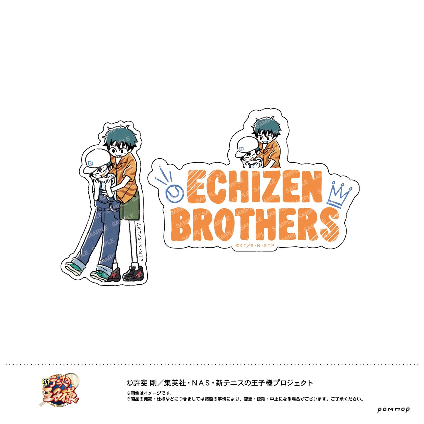 新網球王子（新テニスの王子様） ゆるスタ系列 越前リョーマ&越前リョーガ b款 異形貼紙套裝 F
