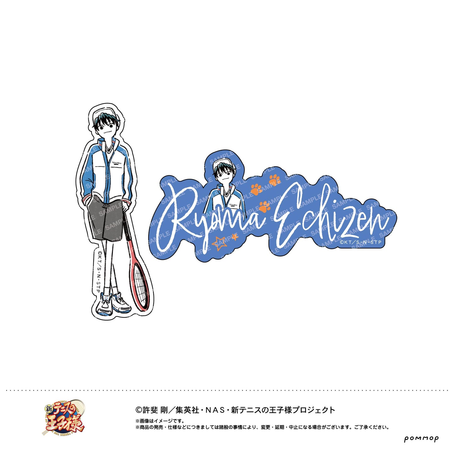 新網球王子（新網球王子） ゆるスタ系列 越前リョーマ 異形貼紙套裝 b款