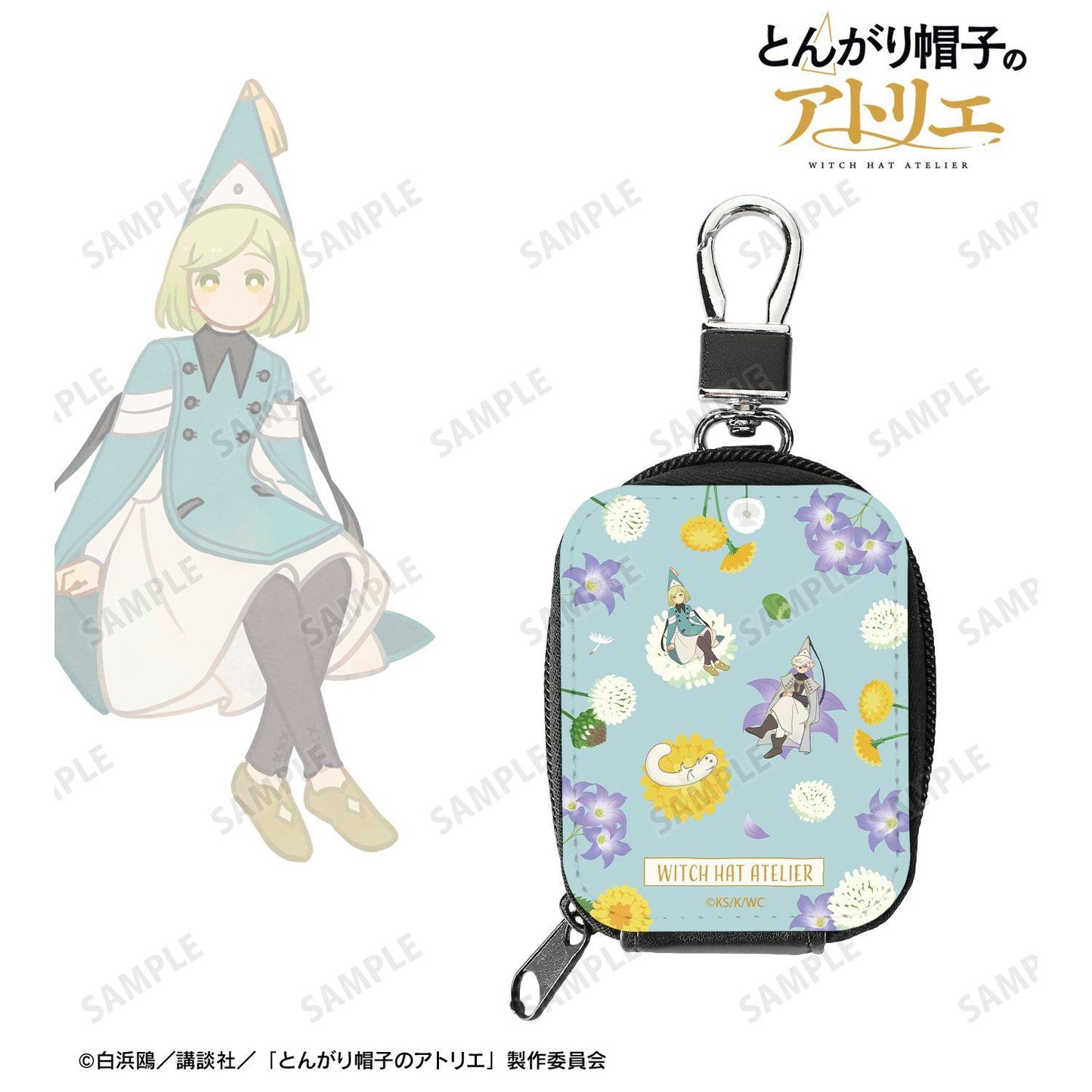 とんがり帽子のアトリエ（堆堆帽子的工坊） ココ&キーフリー&フデムシ Botania 合皮PU迷你化妝包