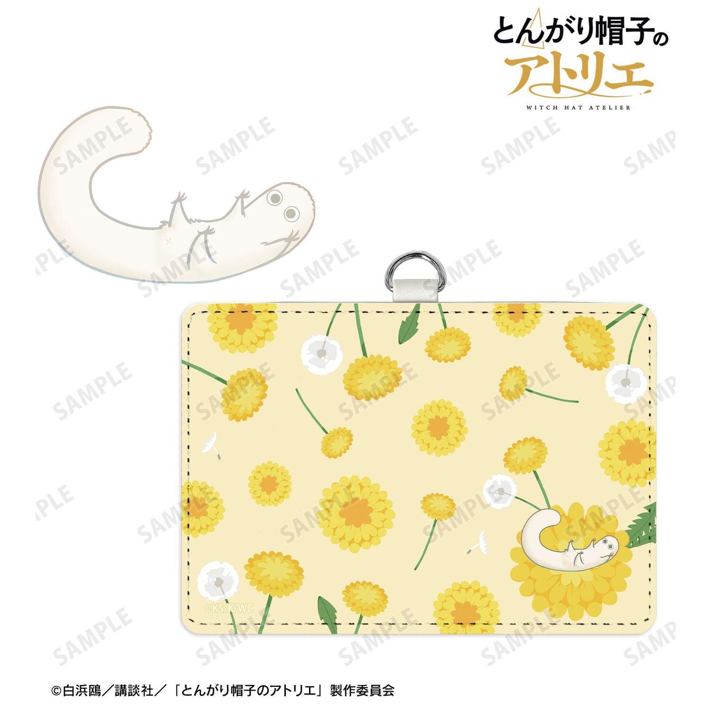 とんがり帽子のアトリエ（葬送的芙莉蓮） Botania 筆刷系列 頸掛式雙口袋卡包