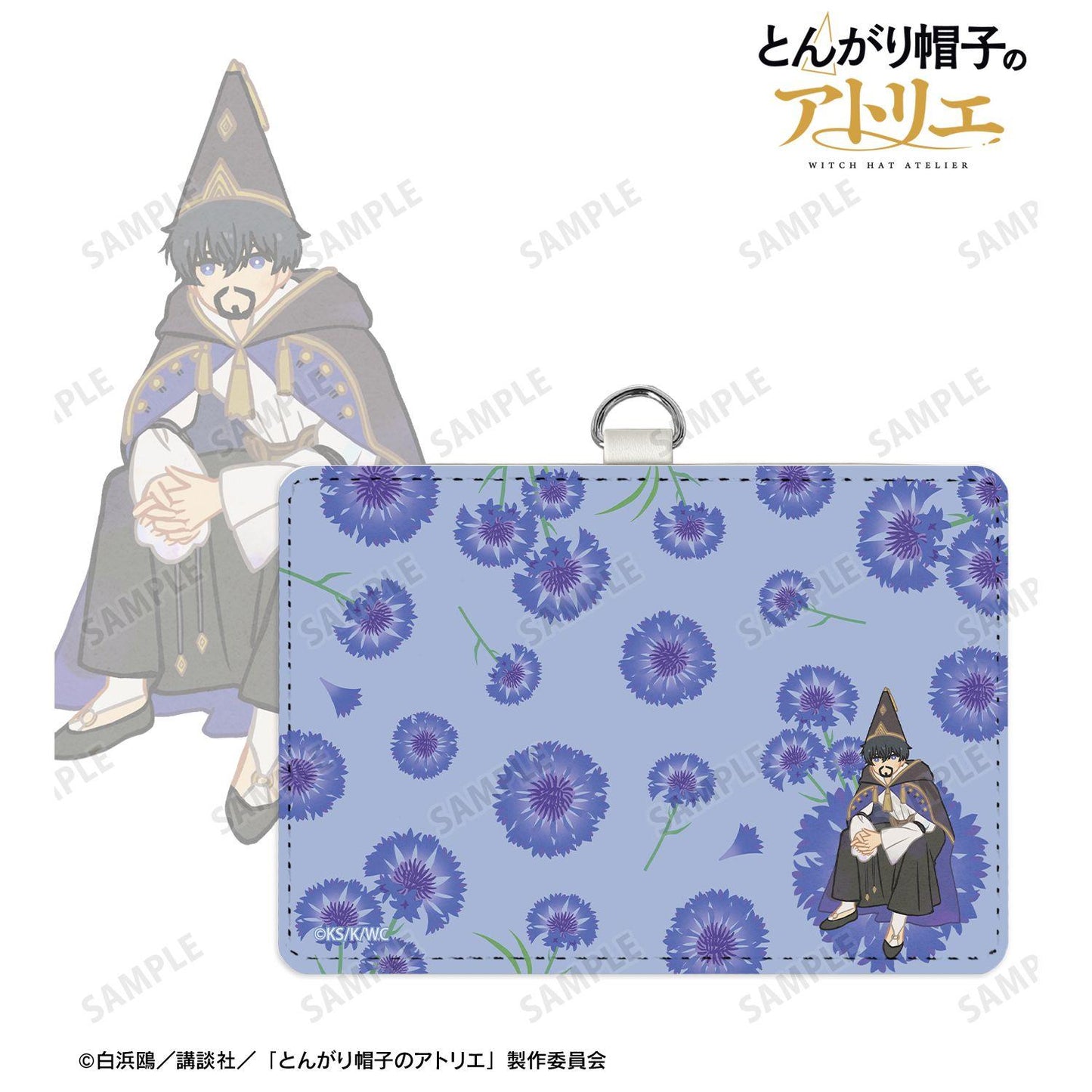とんがり帽子のアトリエ（葬送的芙莉蓮） オルーギオ Botania 頸掛式雙口袋卡包