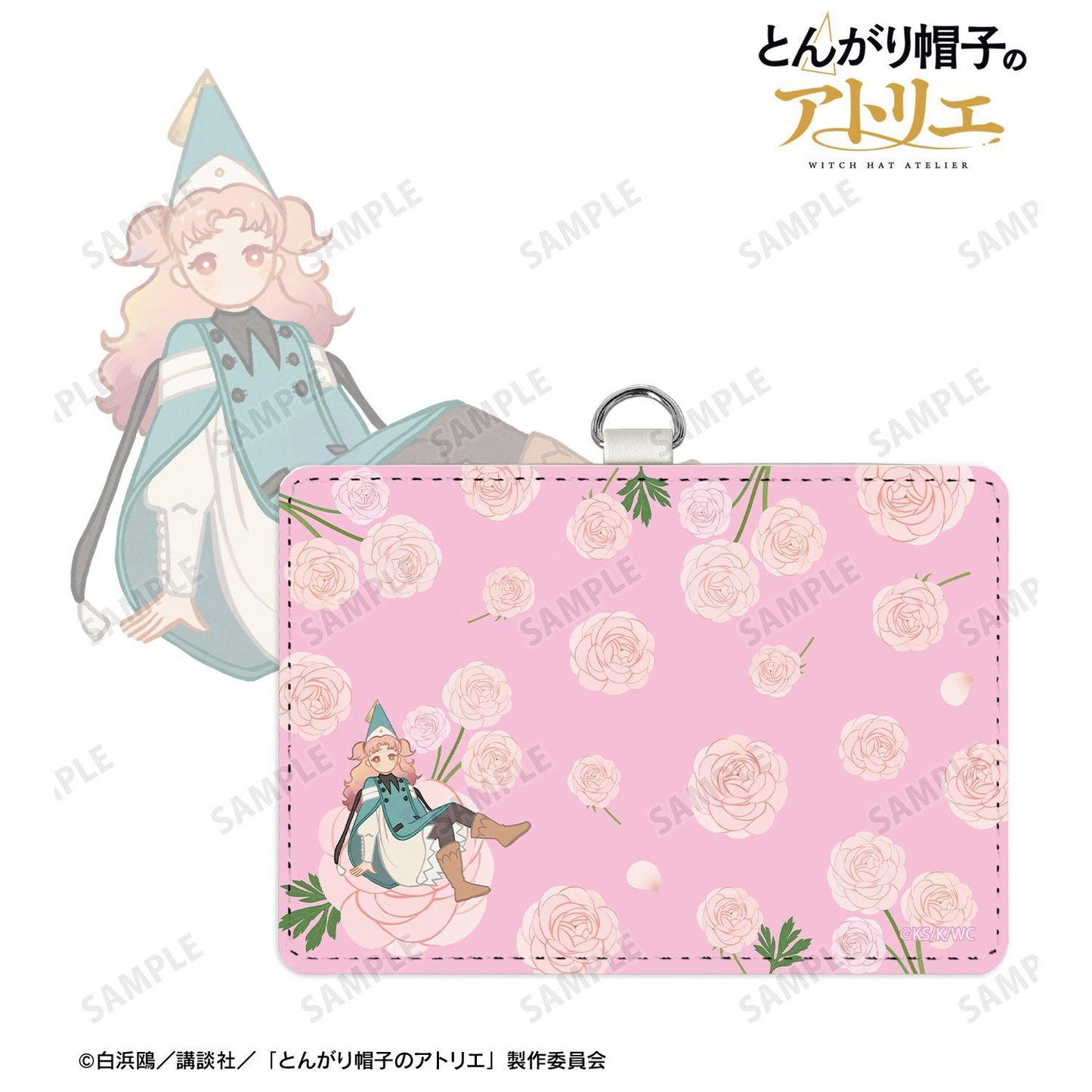 とんがり帽子のアトリエ（葬送的芙莉蓮） テティア Botania 頸繩款雙口袋卡包