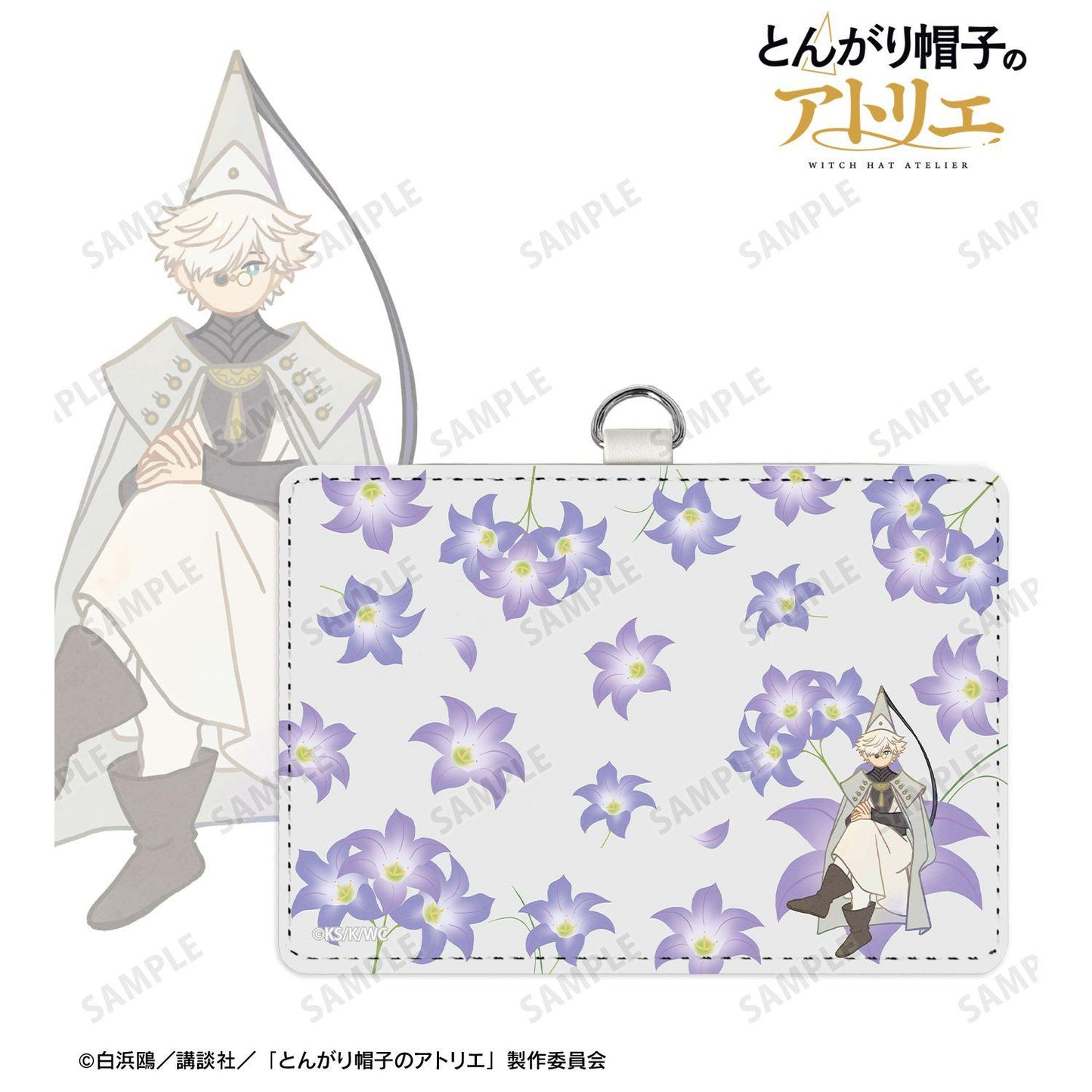 とんがり帽子のアトリエ（葬送的芙莉蓮） Botania 附掛繩雙口袋卡包