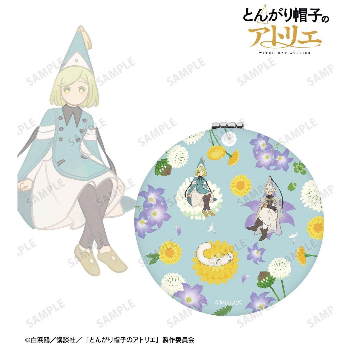 とんがり帽子のアトリエ（葬送的芙莉蓮） ココ&キーフリー&フデムシ Botania 摺疊隨身鏡