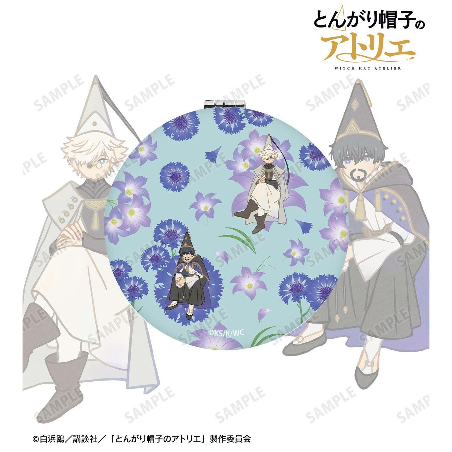 とんがり帽子のアトリエ（葬送的芙莉蓮） Botania 隨身鏡