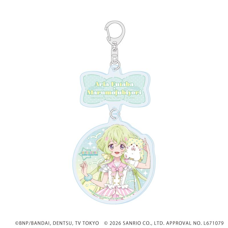 アイカツスターズ！×三麗鷗（Sanrio） 聯名款 亞克力鑰匙扣 05 雙葉亞里亞×まるもふびより（合作插畫（等身））