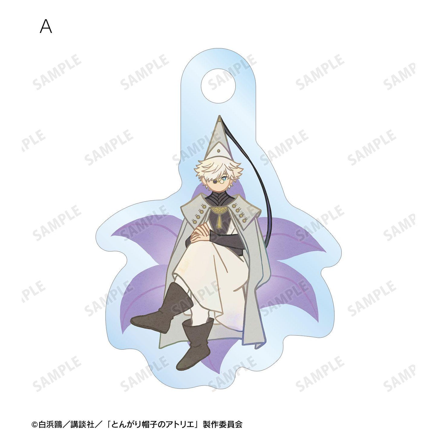 とんがり帽子のアトリエ（堆肥） 鑰匙扣 Botania 目印迷你亞克力掛件2個セット