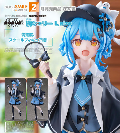 魔法少女ノ魔女裁判（魔法少女的魔女裁判） POP UP PARADE 橘シェリー L size