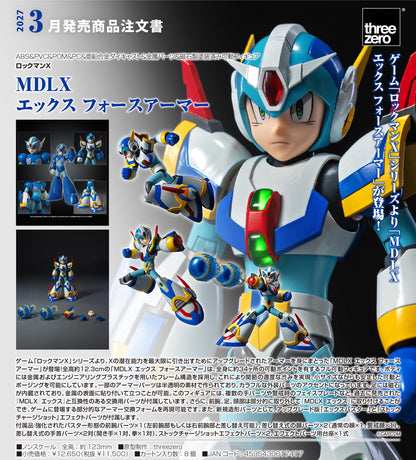 ロックマンX（洛克人X） エックスフォースアーマー X 模型