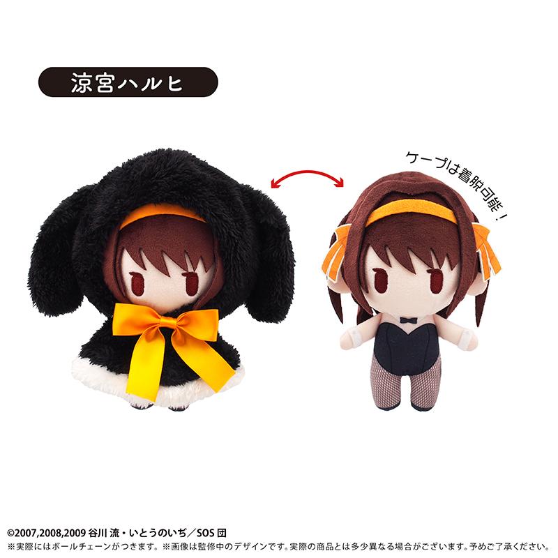 涼宮ハルヒの憂鬱（涼宮春日的憂鬱） けーぷたぴぬい 涼宮春日 玩偶