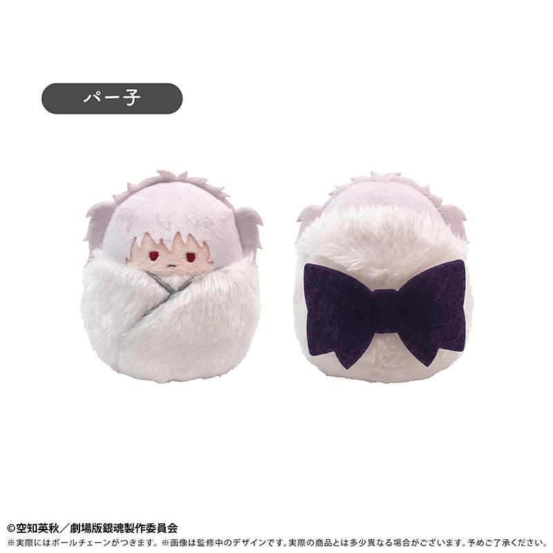 新劇場版 銀魂（銀魂） 吉原大炎上篇 くるみたぴぬい 吉原大炎上 Ver. 【コンプリートBOX／4個入り】