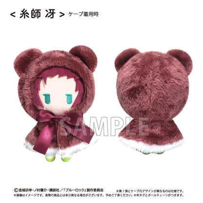 ブルーロック（藍色監獄） ケープたぴぬい Vol.2 糸師冴