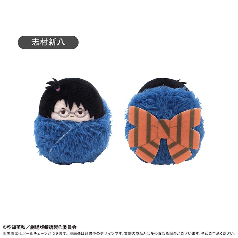 新劇場版 銀魂（銀魂） 吉原大炎上篇 くるみたぴぬい 吉原大炎上 Ver. 【コンプリートBOX／4個入り】