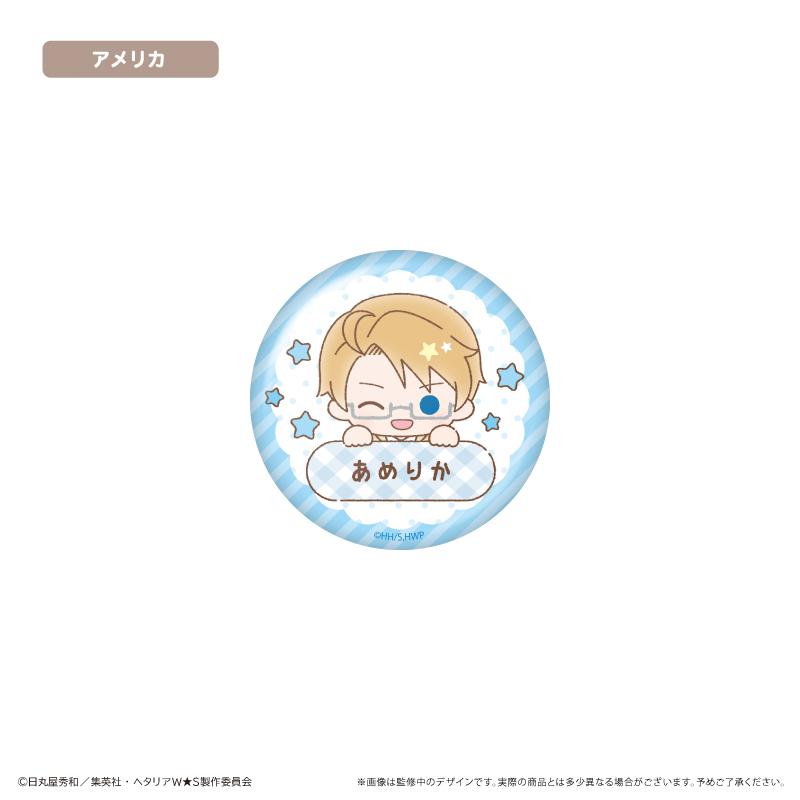 ヘタリア World★Stars（黑塔利亞 World★Stars） 閃亮姓名徽章系列 Vol.2 【全套BOX／5個裝】