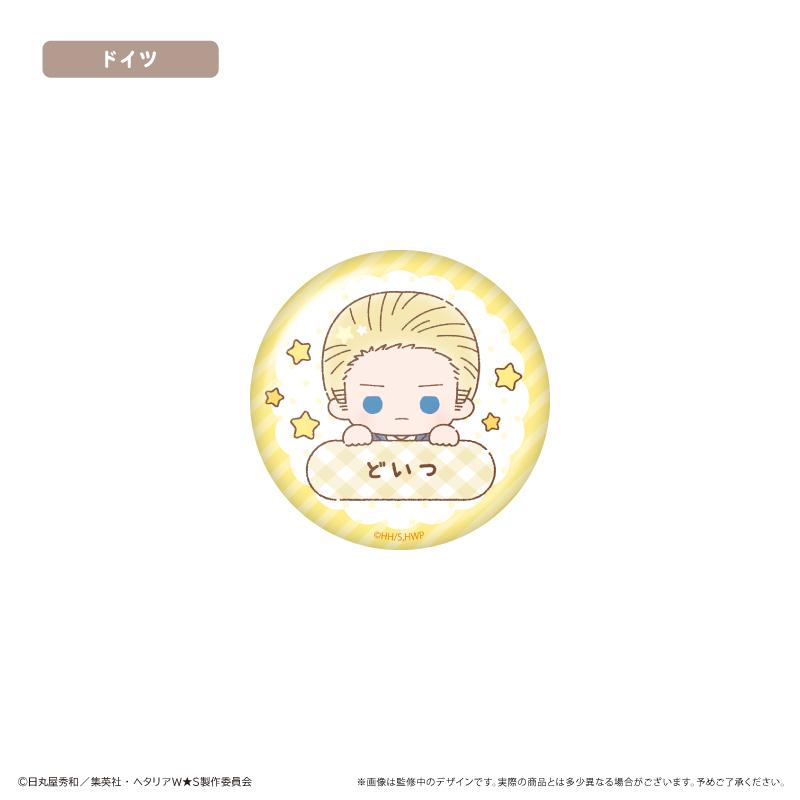 ヘタリア World★Stars（黑塔利亞 World★Stars） 閃亮姓名徽章系列 Vol.1 【全套BOX／5個裝】