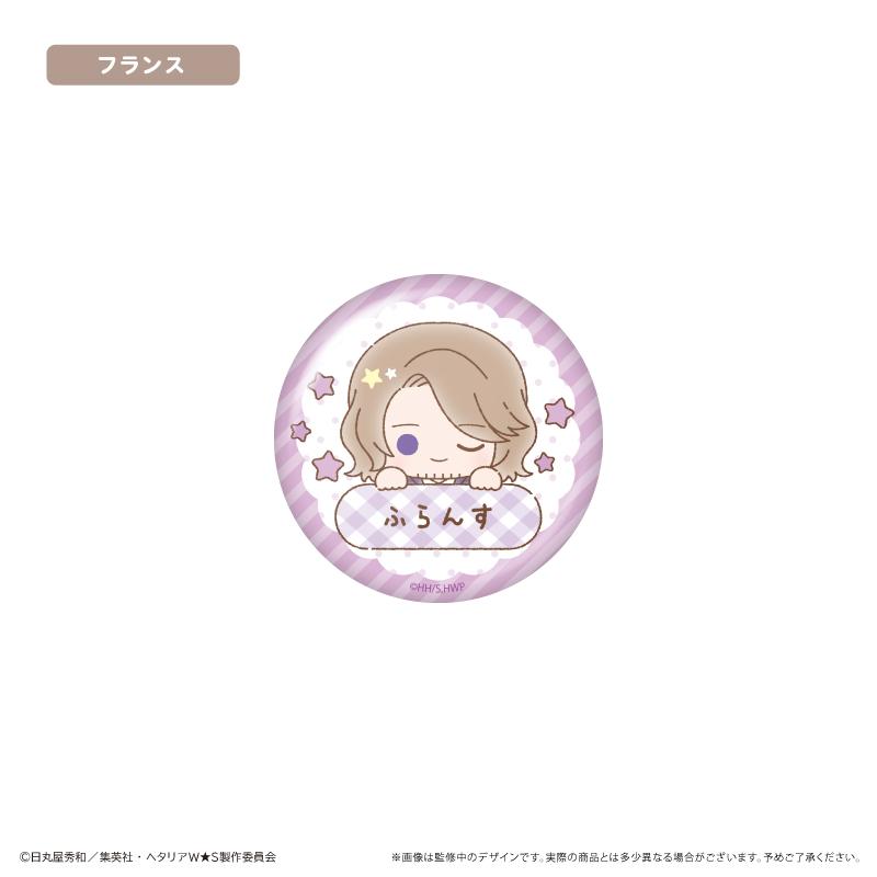 ヘタリア World★Stars（黑塔利亞 World★Stars） 閃亮姓名徽章系列 Vol.2 【全套BOX／5個裝】