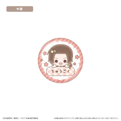 ヘタリア World★Stars（黑塔利亞 World★Stars） 閃亮姓名徽章系列 Vol.2 【全套BOX／5個裝】