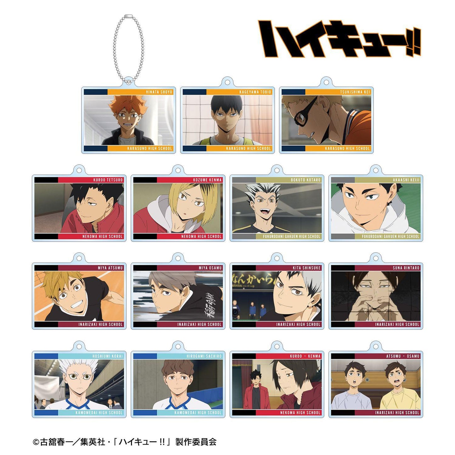 ハイキュー!!（排球少年） トレーディング場面寫アクリルキーホルダー 第二彈 15パック入り