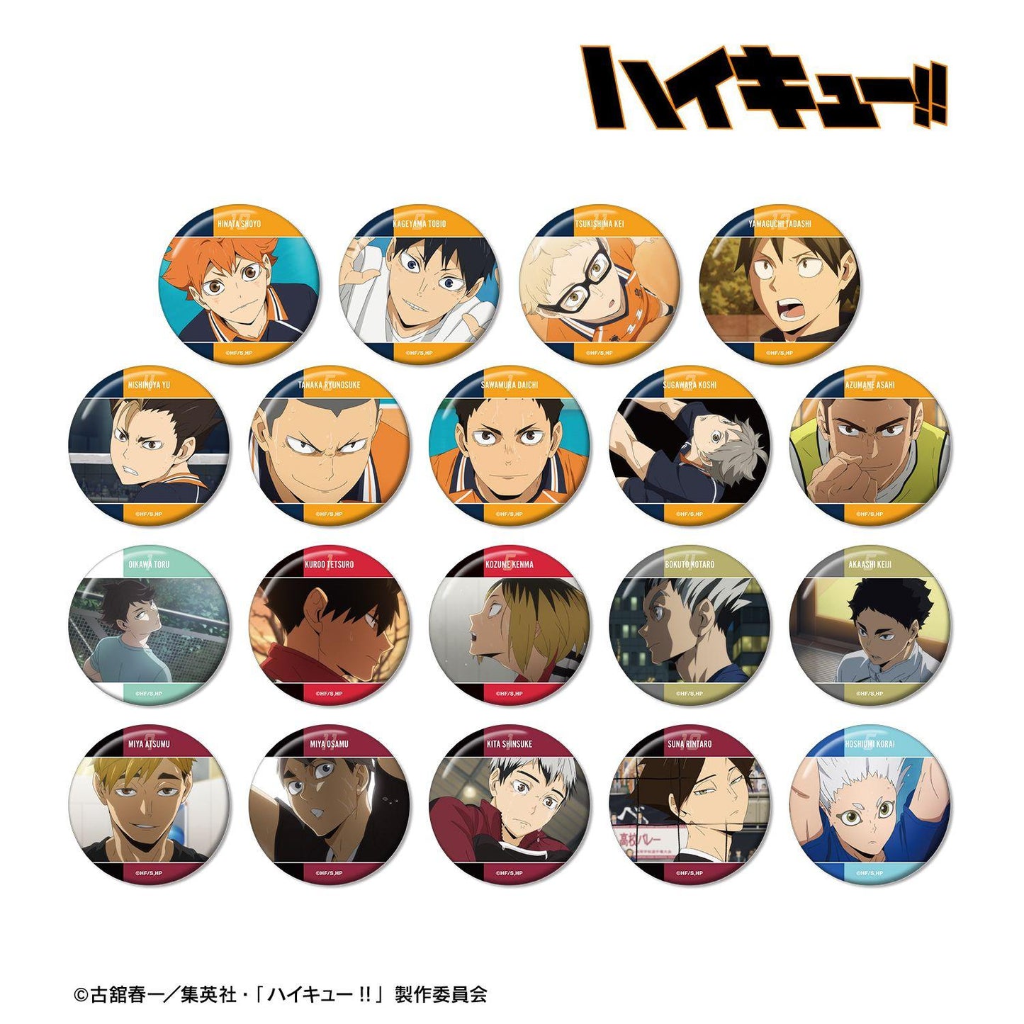ハイキュー!!（排球少年） トレーディング場面寫缶バッジ 19パック入り BOX