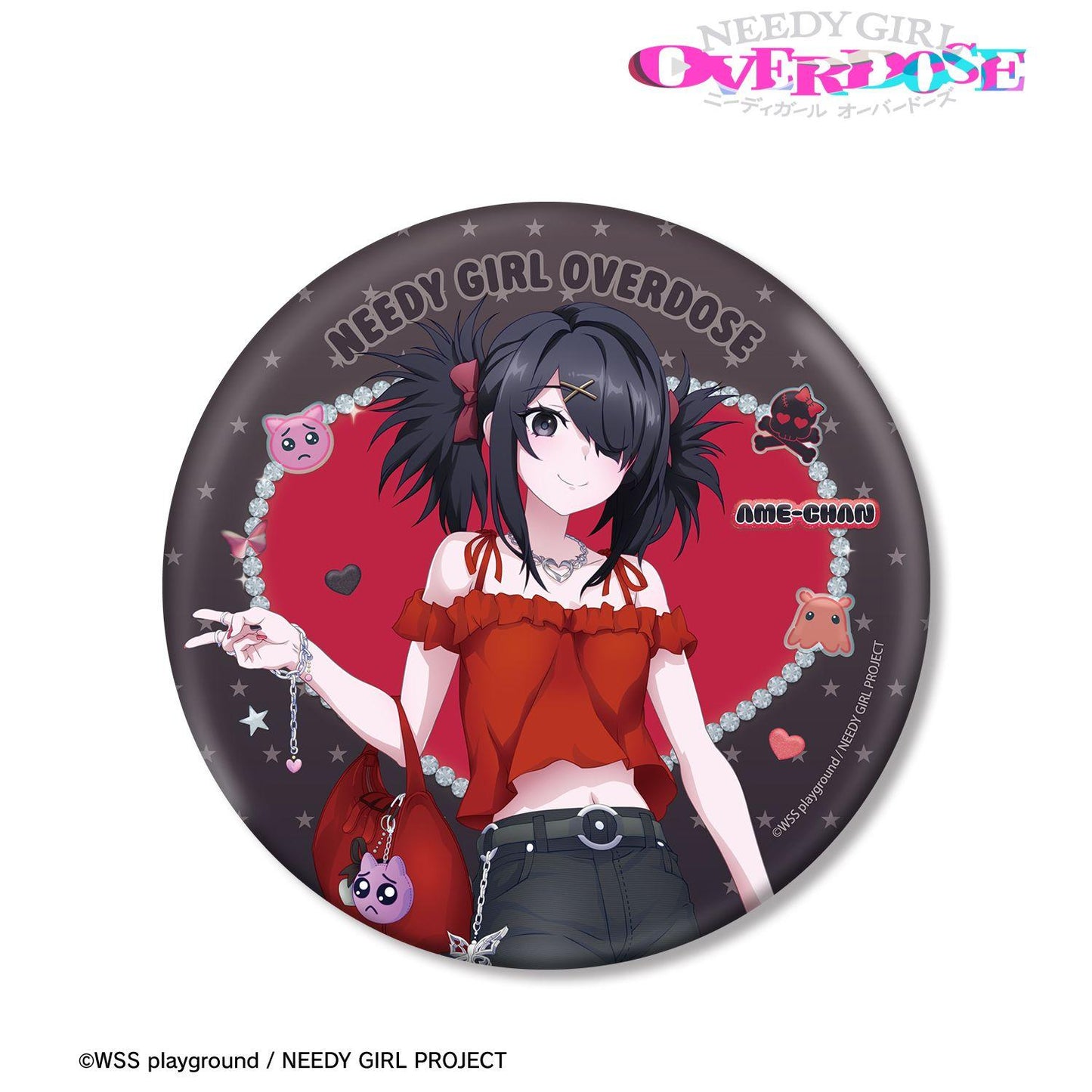 NEEDY GIRL OVERDOSE（需要你少女過載） 描き下ろし あめちゃん Y2Kファッションver. BIG徽章