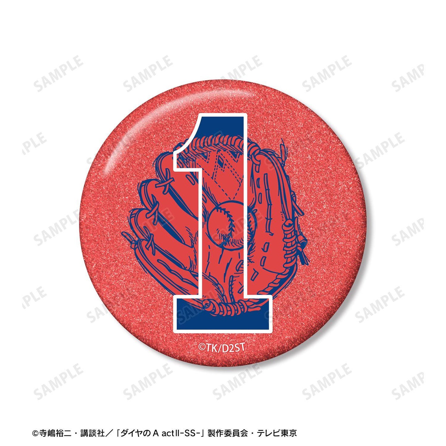 ダイヤのA actⅡ（鑽石王牌 actⅡ） Second Season 沢村栄純モチーフ A:code グリッター缶バッジ2個セット