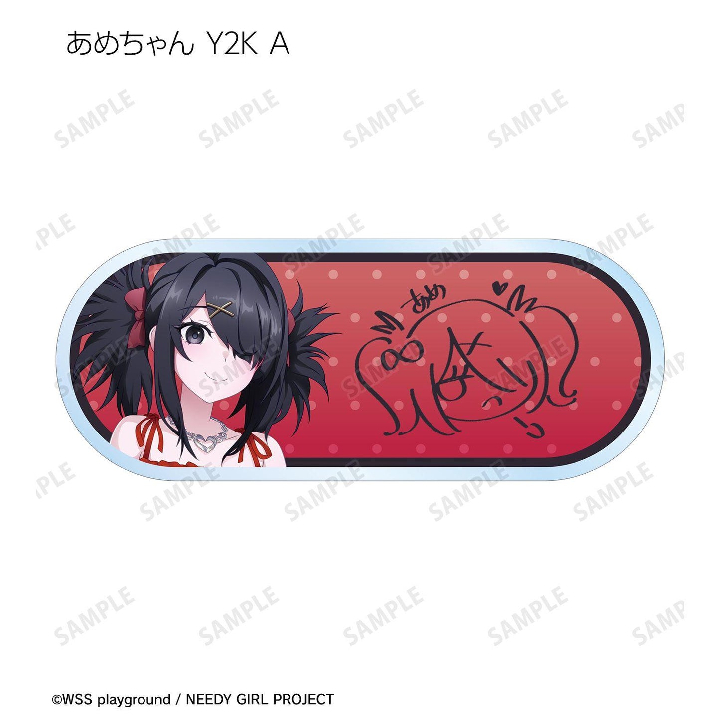NEEDY GIRL OVERDOSE（NEEDY GIRL OVERDOSE） Y2K&タクティカルファッションver. 描き下ろし 亞克力姓名牌 (單位/全套BOX/10包入)