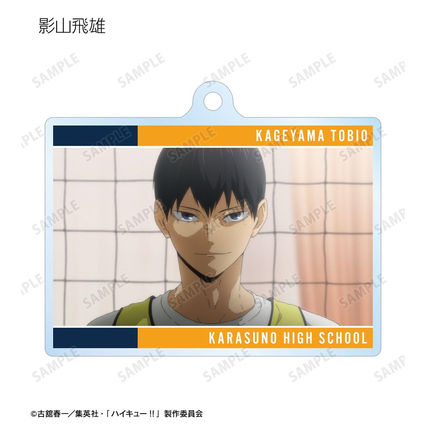 ハイキュー!!（排球少年） トレーディング場面寫アクリルキーホルダー 第二彈 15パック入り