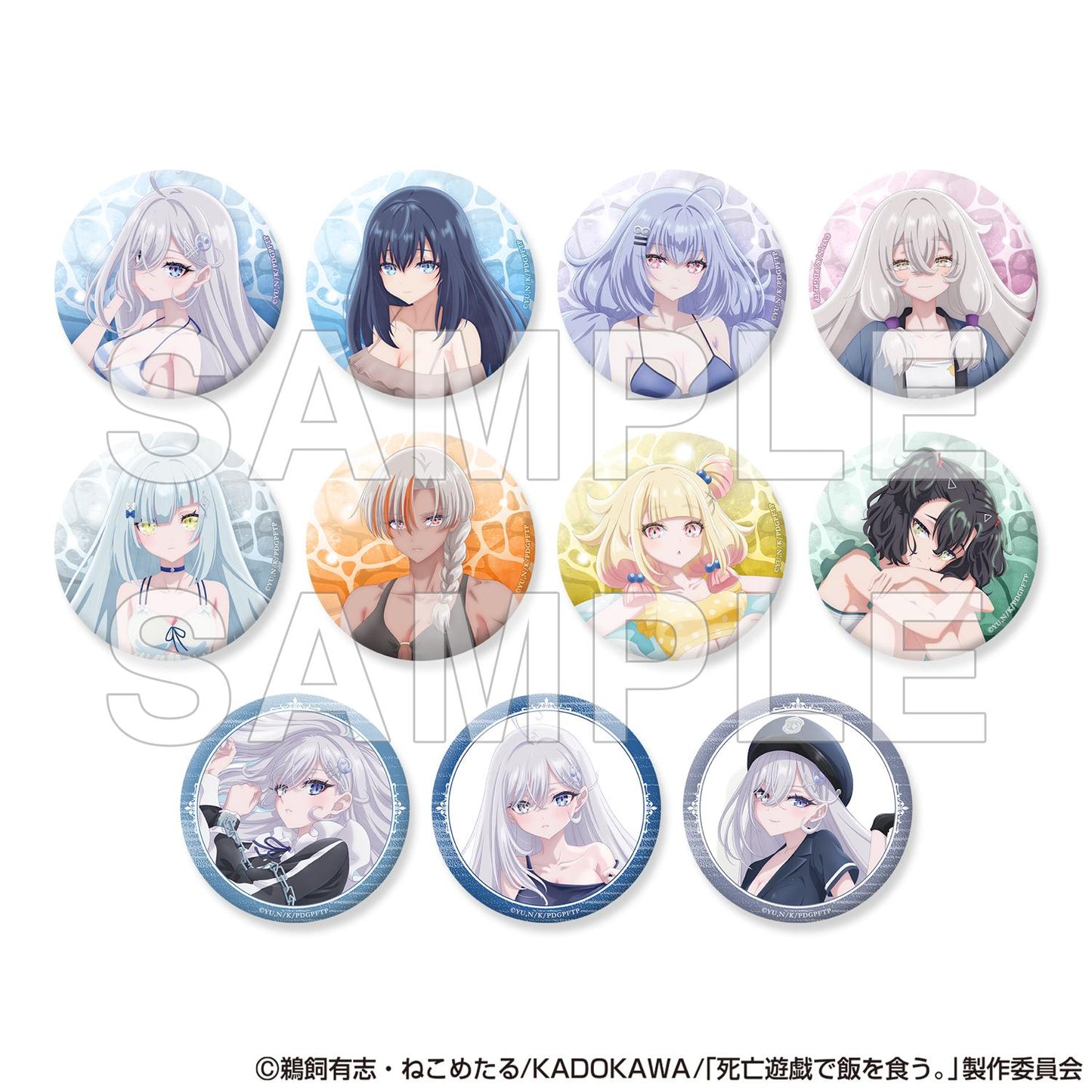 死亡遊戱で飯を食う。（在死亡遊戲中謀生） CLOUDY BEACH系列 缶バッジ ver. CLOUDY BEACH 【コンプリートBOX／11個入り】