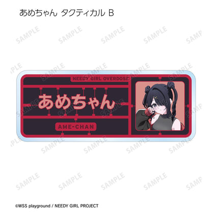 NEEDY GIRL OVERDOSE（NEEDY GIRL OVERDOSE） Y2K&タクティカルファッションver. 描き下ろし 亞克力姓名牌 (單位/全套BOX/10包入)
