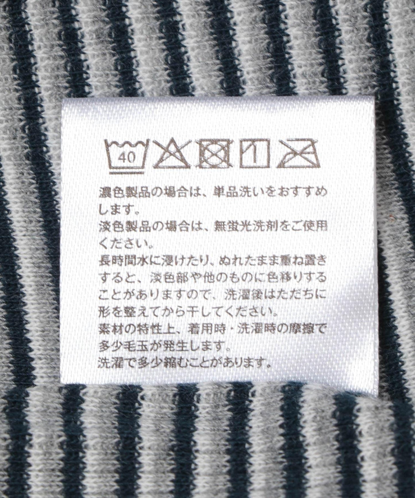 Miller Panel 羅紋吊帶