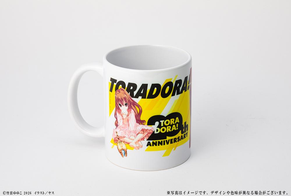 とらドラ！（龍與虎） 20週年紀念 馬克杯