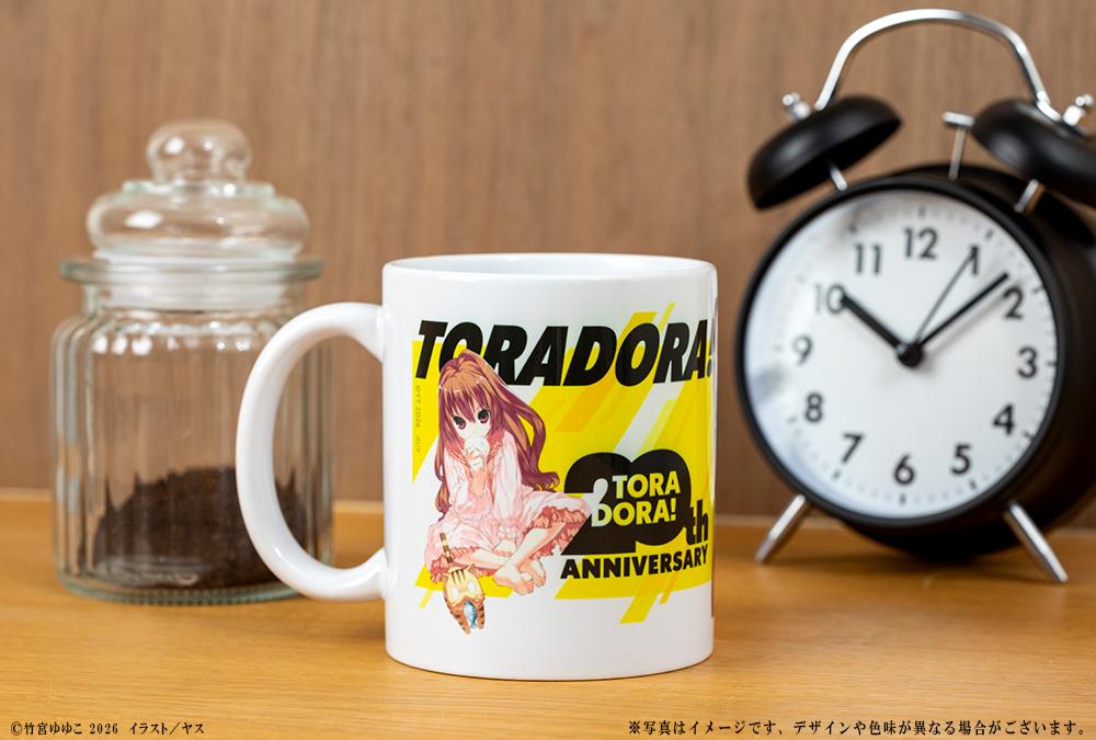 とらドラ！（龍與虎） 20週年紀念 馬克杯