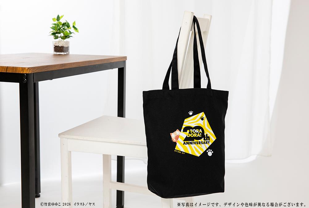とらドラ！（龍與虎） 20週年紀念 托特包