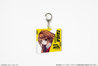 とらドラ！（龍與虎） 20週年記念 亞克力鑰匙扣 逢坂大河