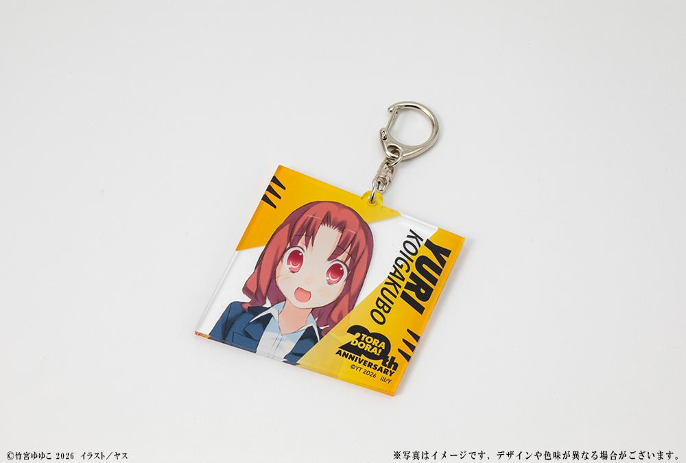 とらドラ！（龍與虎） 20週年紀念 亞克力鑰匙扣 戀ヶ窪ゆり