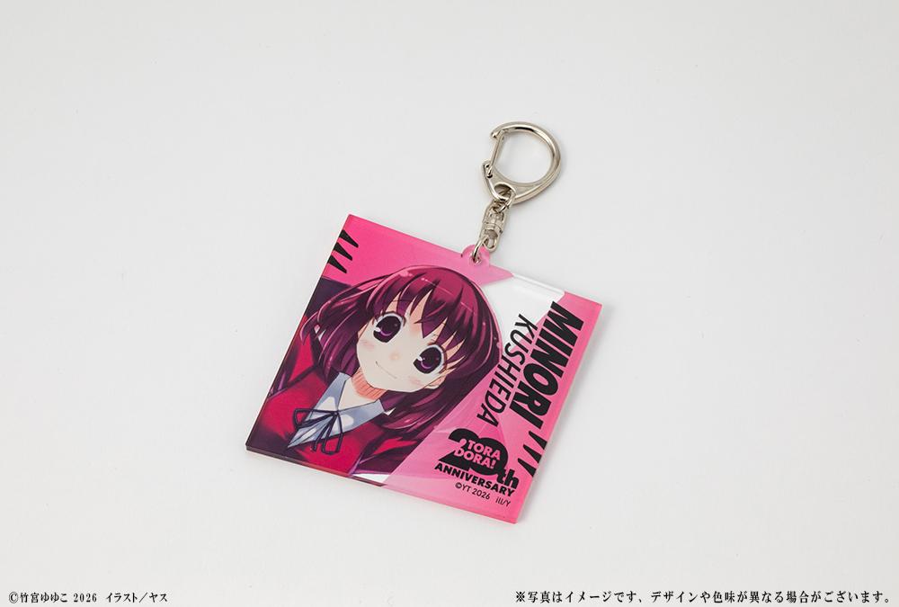とらドラ！（龍與虎） 20週年紀念 亞克力鑰匙扣 櫛枝實乃梨