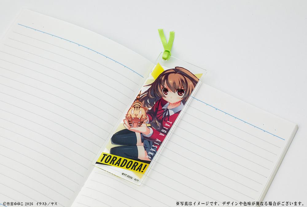 とらドラ！（龍與虎） 20週年紀念 亞克力書籤鑰匙扣