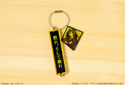 とらドラ！（龍與虎） 20週年紀念 名言亞克力鑰匙扣 A款