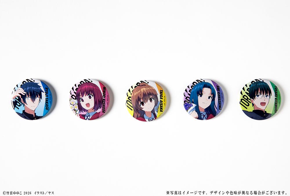 とらドラ！（龍與虎） 20週年紀念 交易徽章