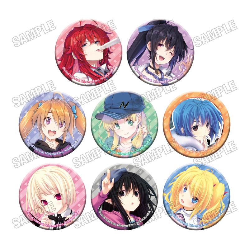悪魔高校D×D（ハイスクールD×D） 缶バッジコレクション vol.2 【コンプリートBOX／8個入り】