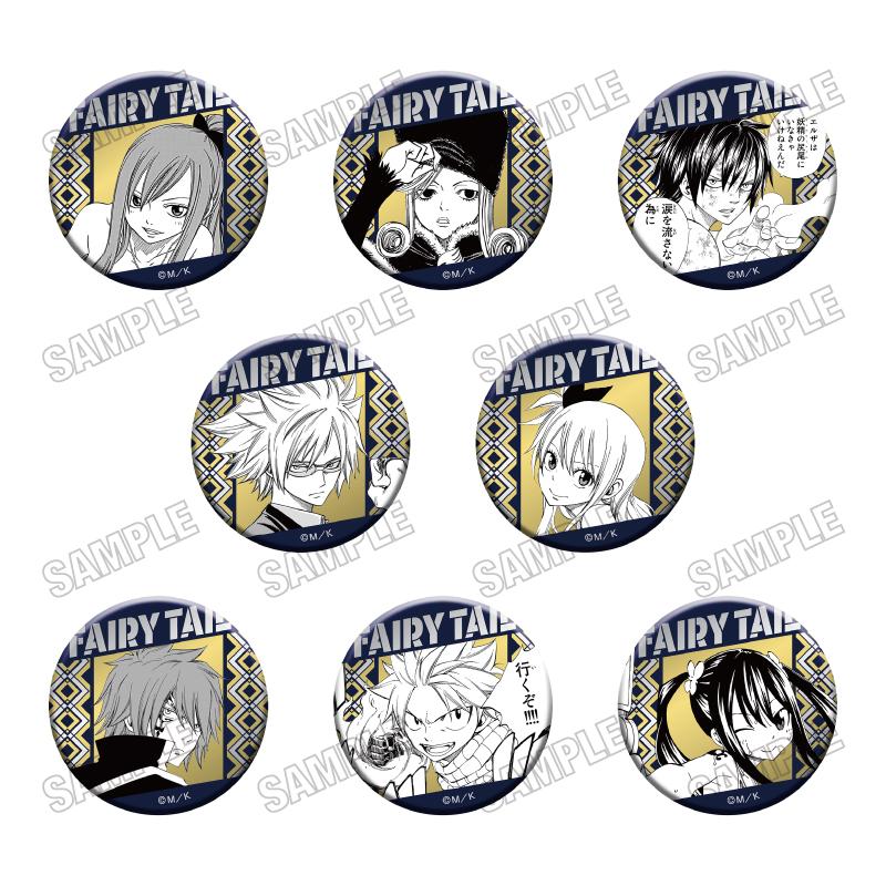 FAIRY TAIL（妖精的尾巴） 徽章收藏 8個裝