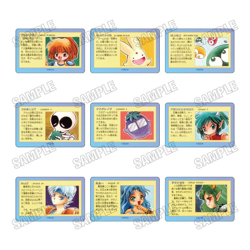ぷよぷよ（噗喲噗喲） 通 ステッカーコレクション 【コンプリートBOX／9個入り】