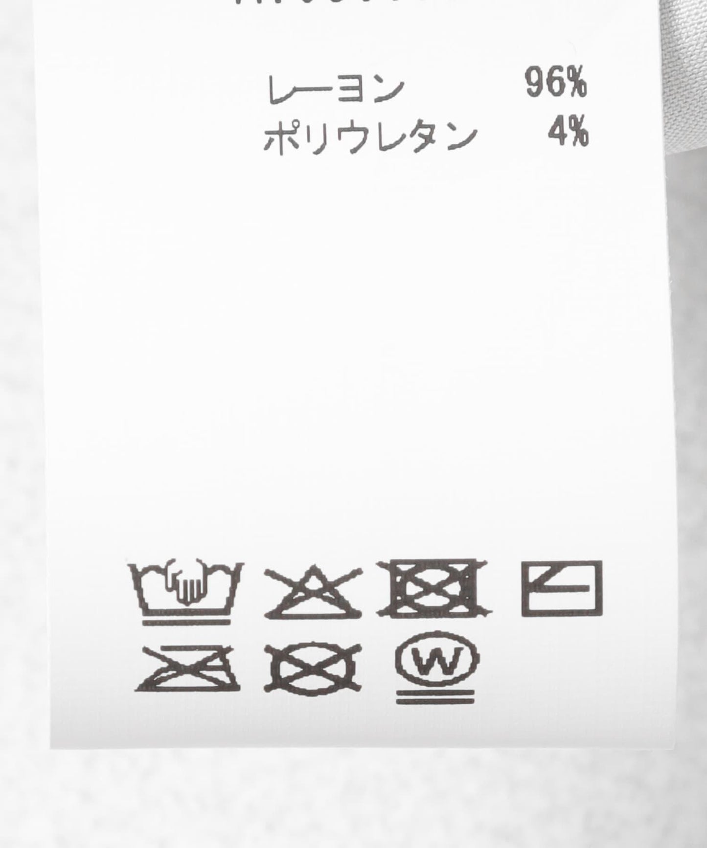 GANNI 彈力印花褲