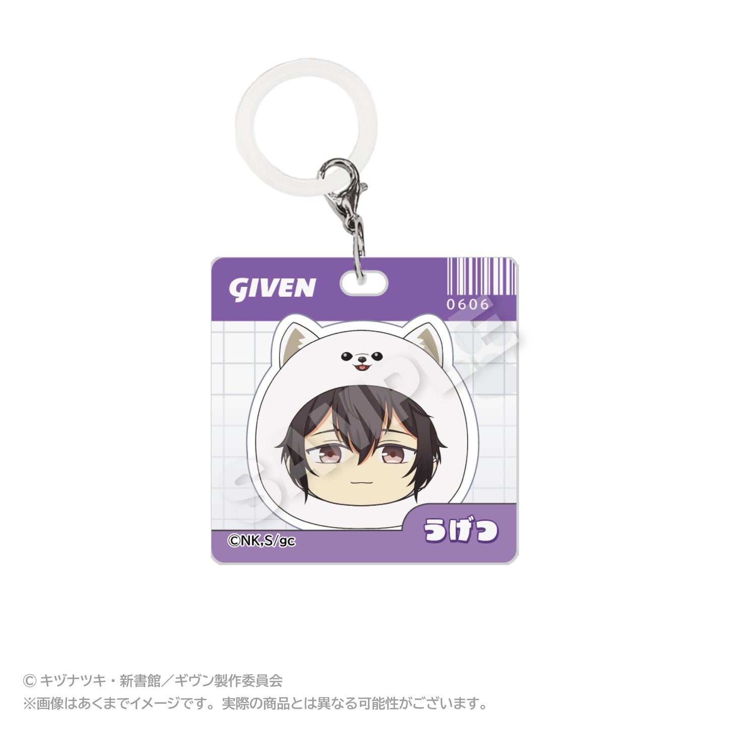 GIVEN 被贈與的未來（GIVEN） まるめいつ系列 村田雨月 亞克力掛件 Ver.