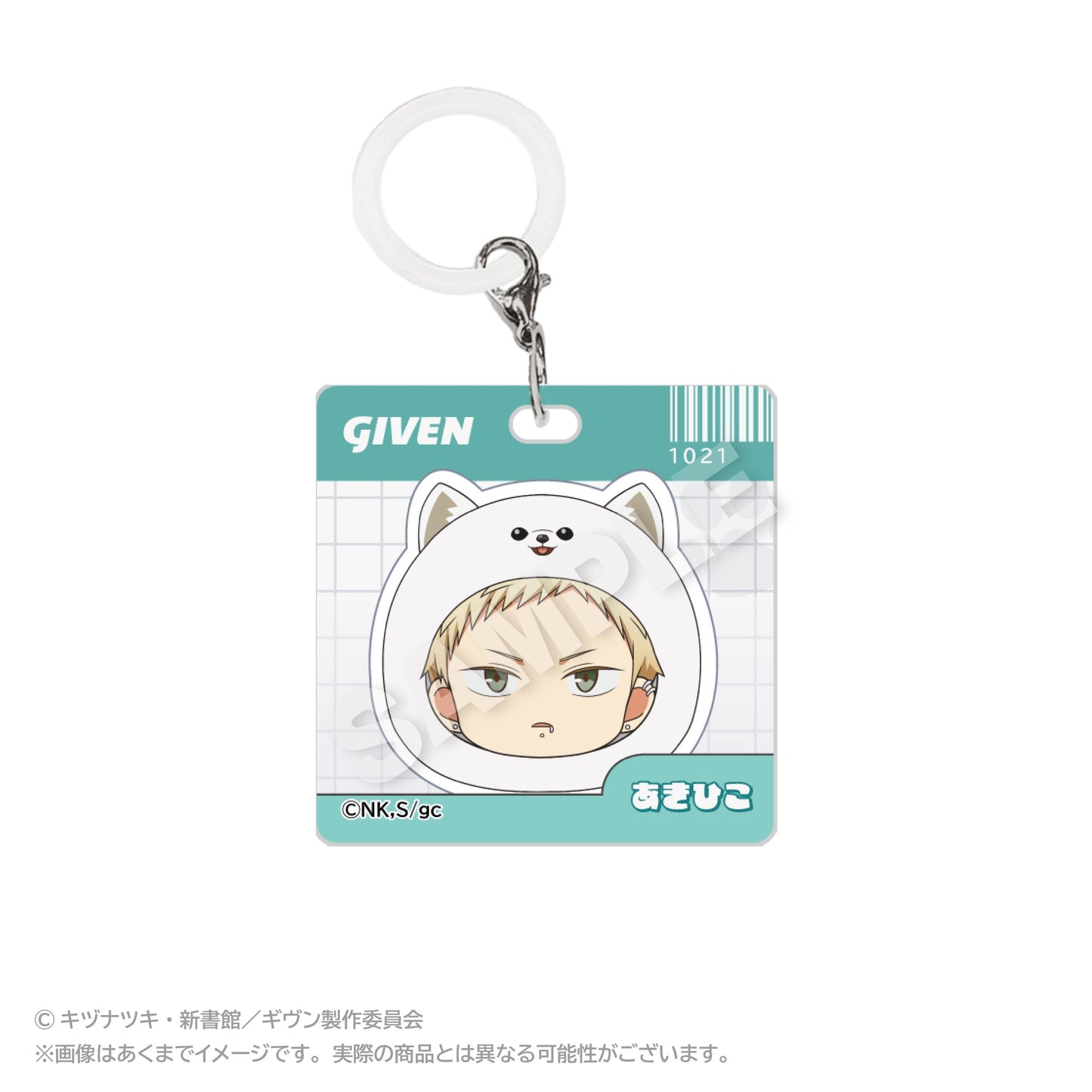 GIVEN 被贈與的未來（GIVEN） まるめいつ系列 梶秋彥 亞克力掛件 Ver.