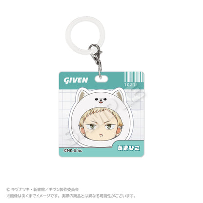 GIVEN 被贈與的未來（GIVEN） まるめいつ系列 梶秋彥 亞克力掛件 Ver.