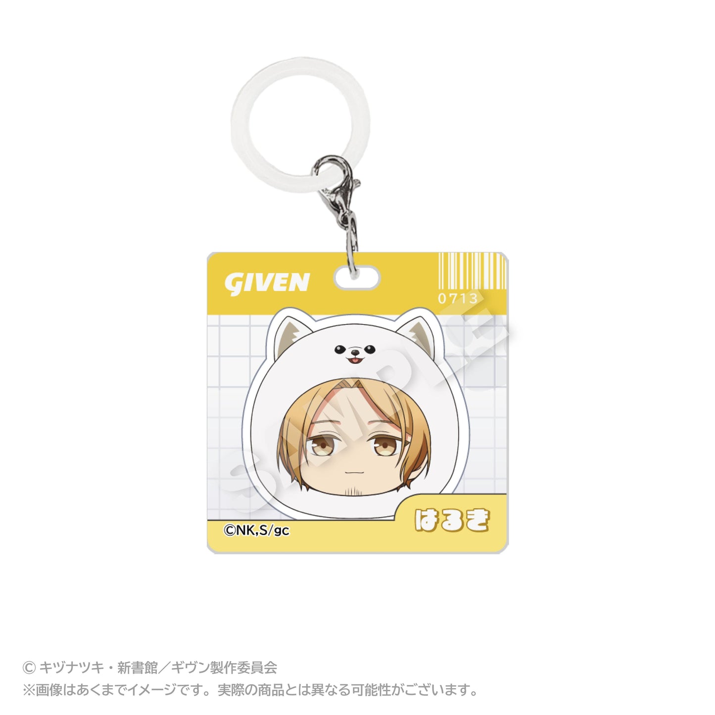 GIVEN 被贈與的未來 (GIVEN) まるめいつ系列 中山春樹 亞克力掛件 Ver.