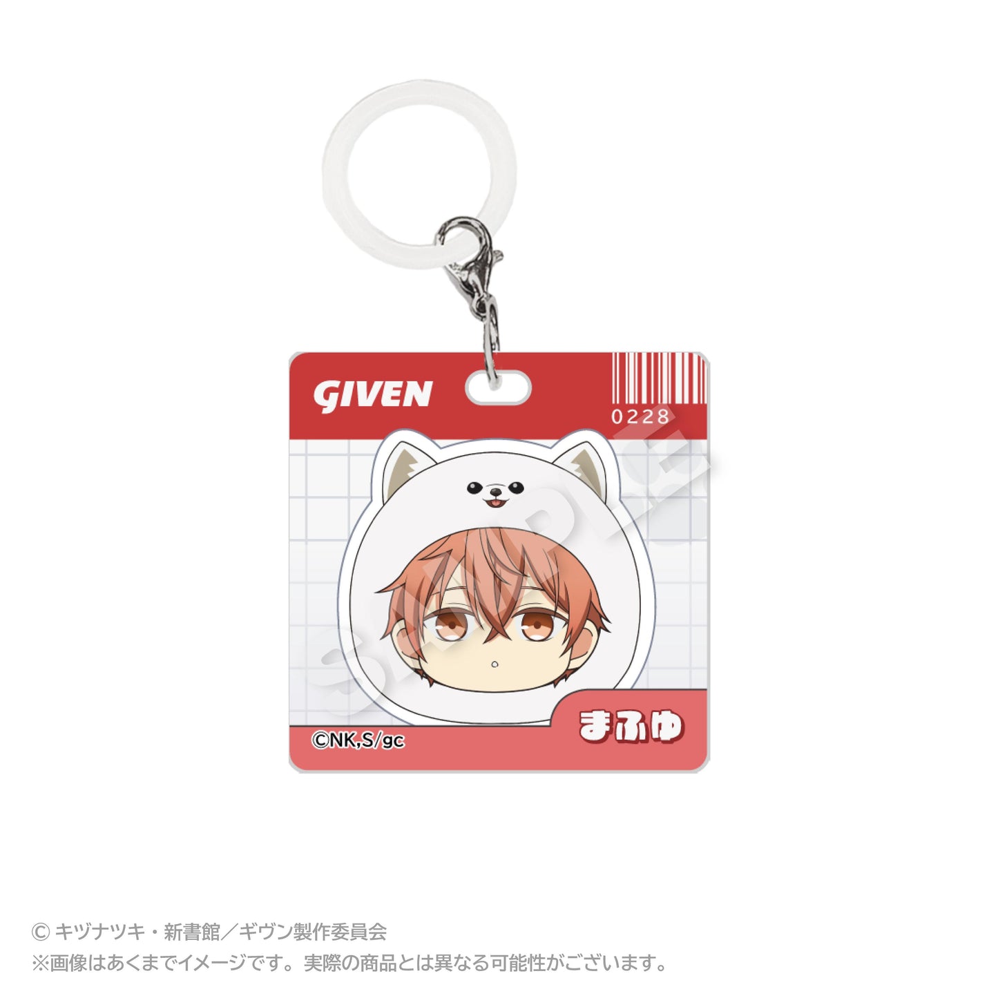 GIVEN 被贈與的未來（GIVEN） まるめいつ系列 佐藤真冬 亞克力掛件 Ver.