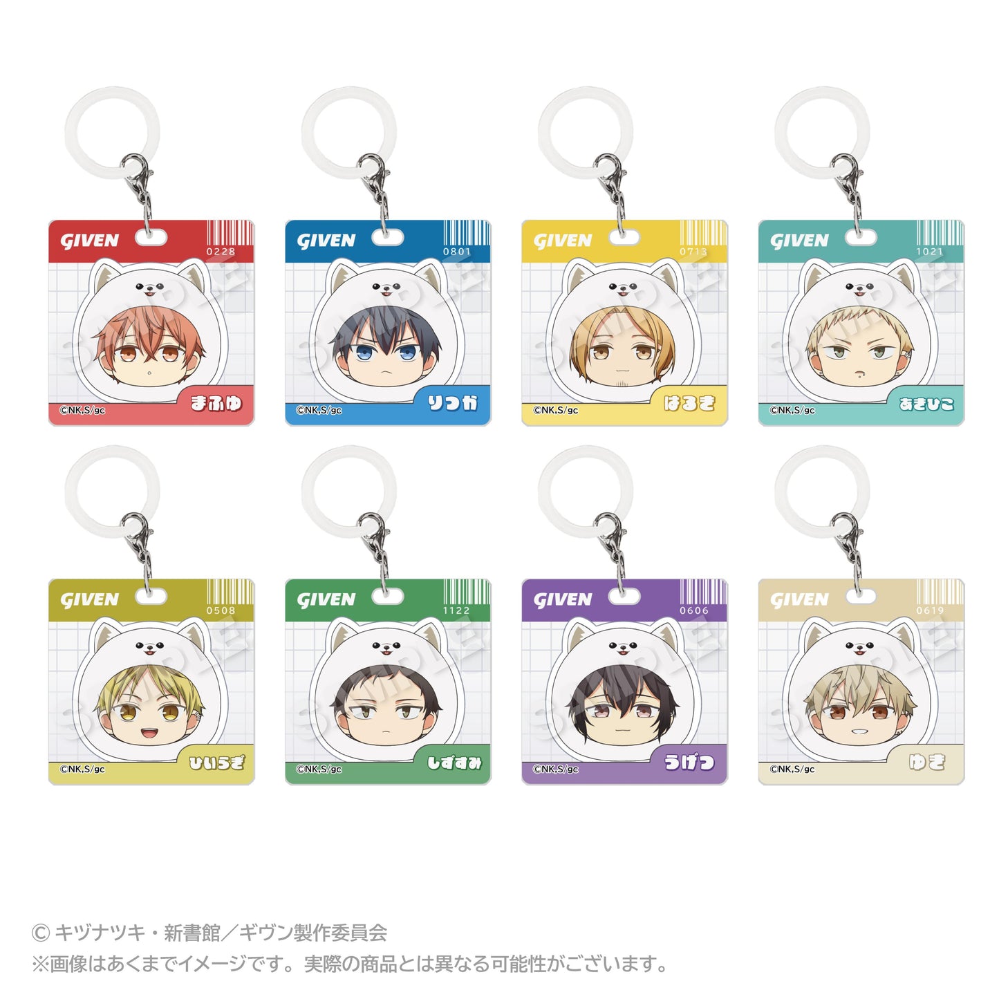 GIVEN 被贈與的未來 アクリルチャーム まるめいつ Ver. 上ノ山立夏